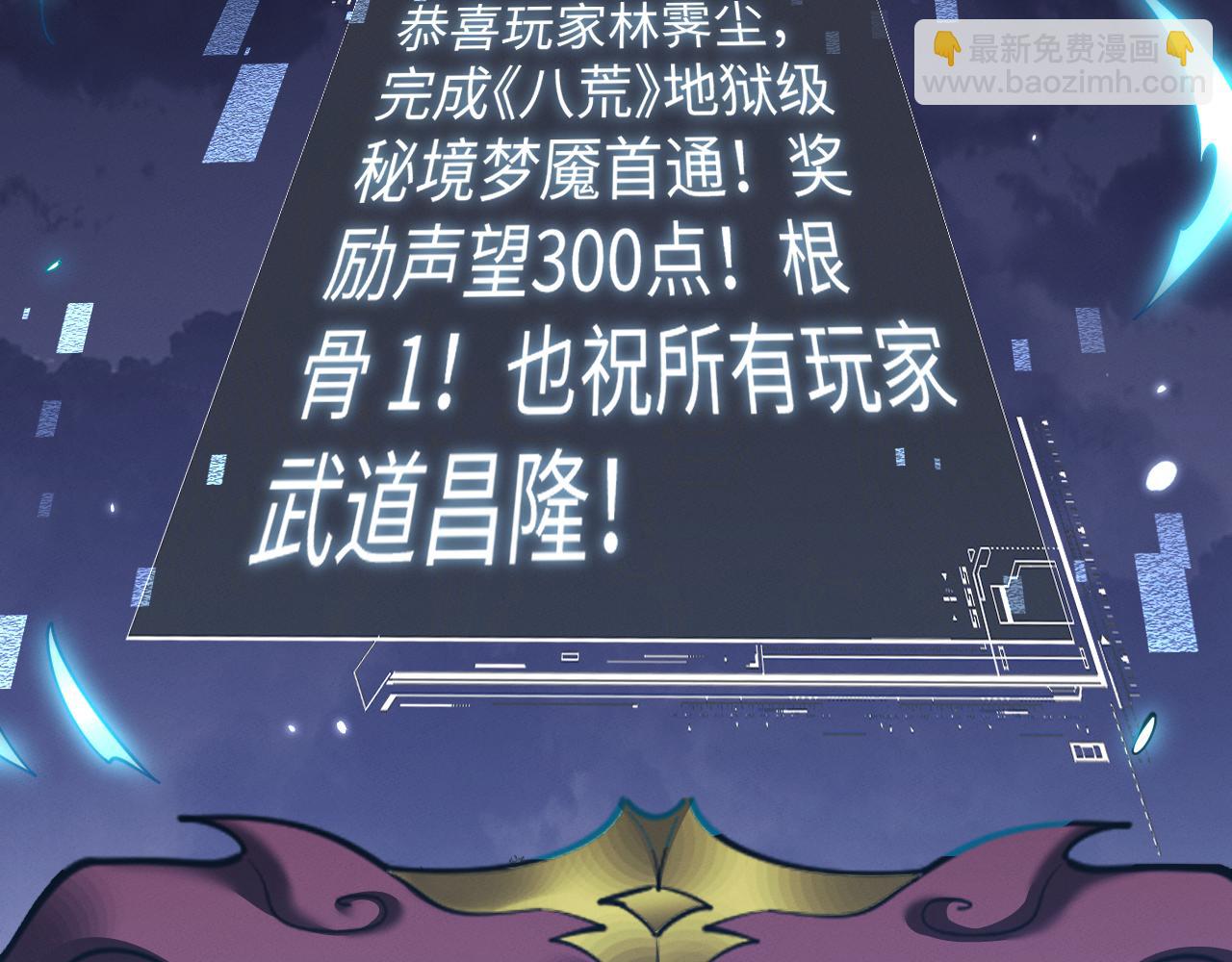 第45话 新的挑战(1/3)-第48话