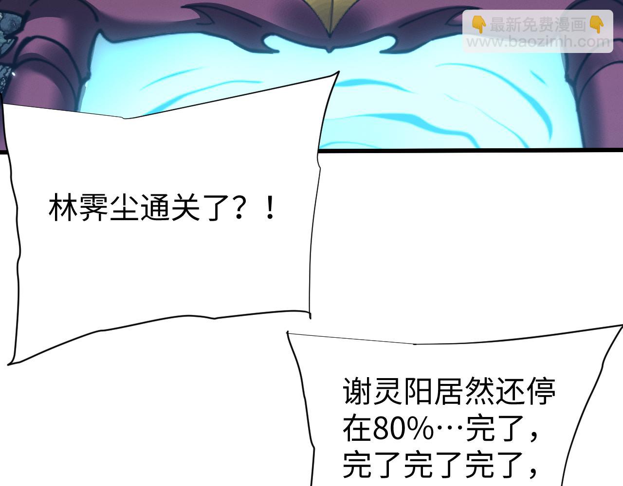 第45话 新的挑战(1/3)-第48话