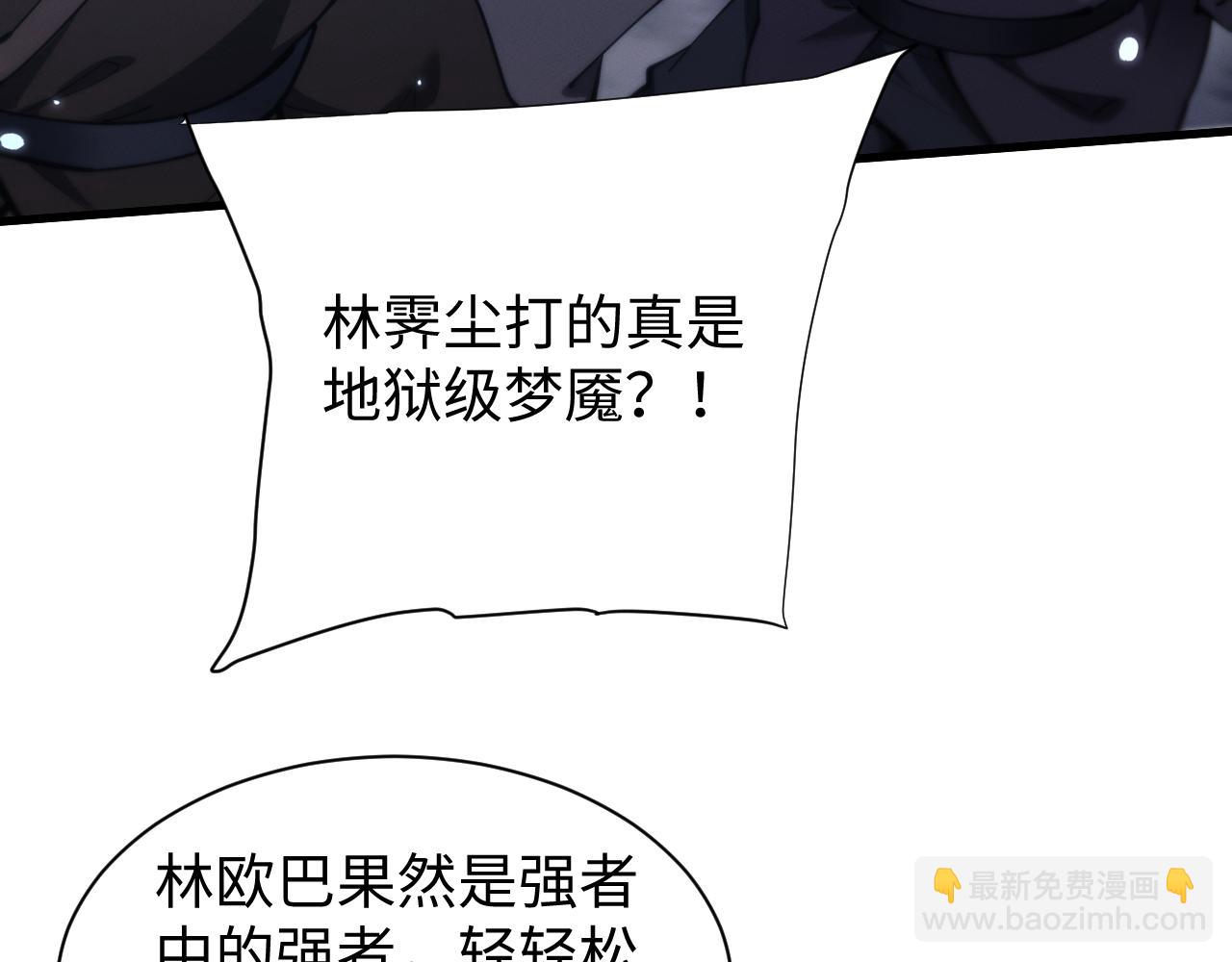 第45话 新的挑战(1/3)-第48话