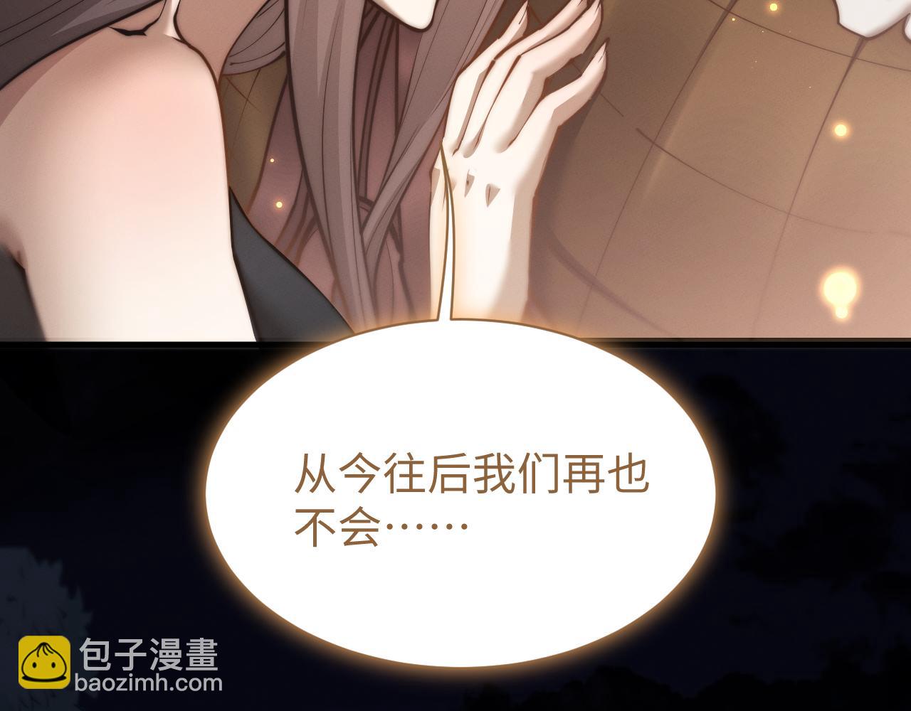 第45话 新的挑战(1/3)-第48话