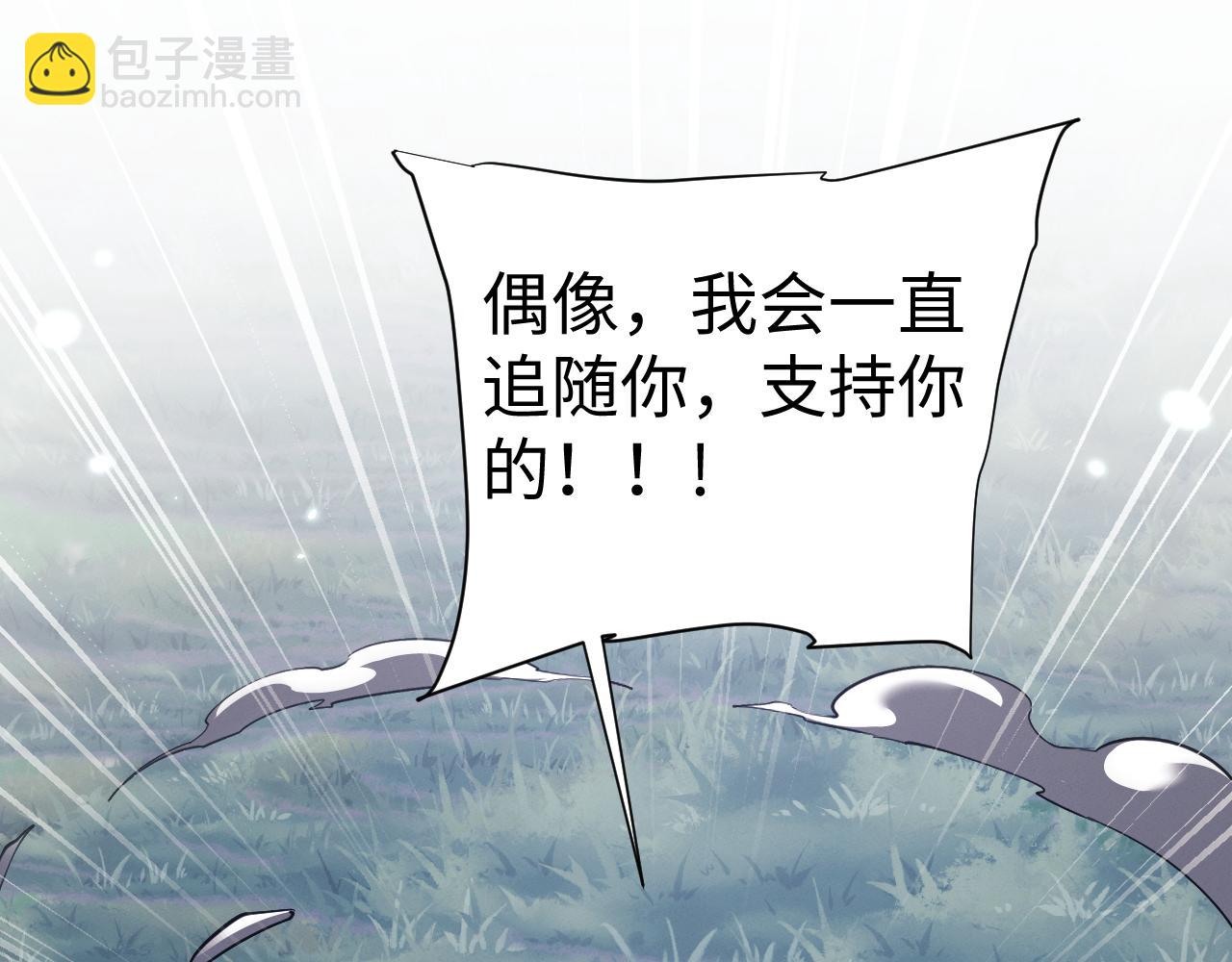 第45话 新的挑战(1/3)-第48话