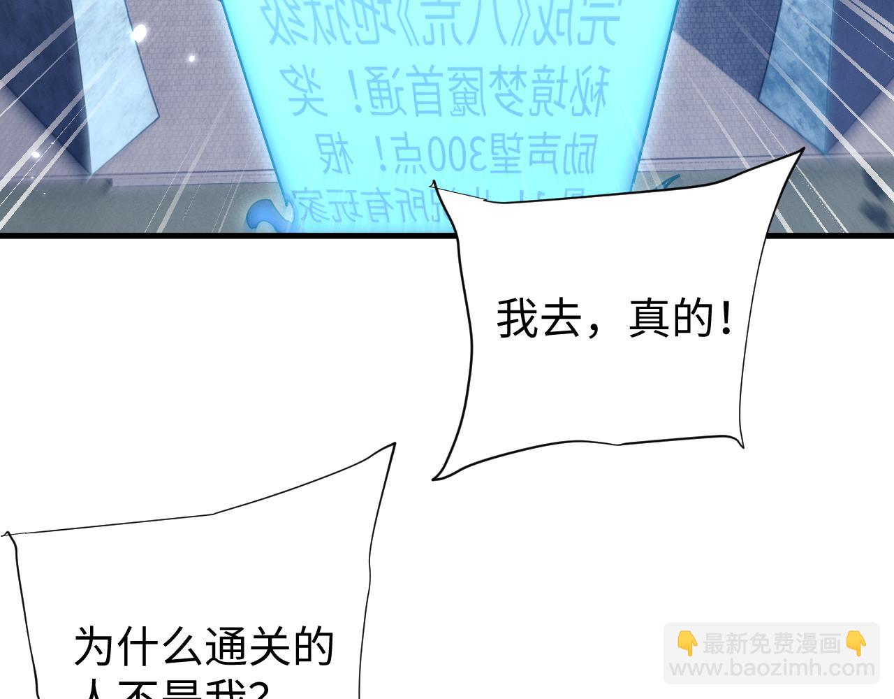 第45话 新的挑战(1/3)-第48话