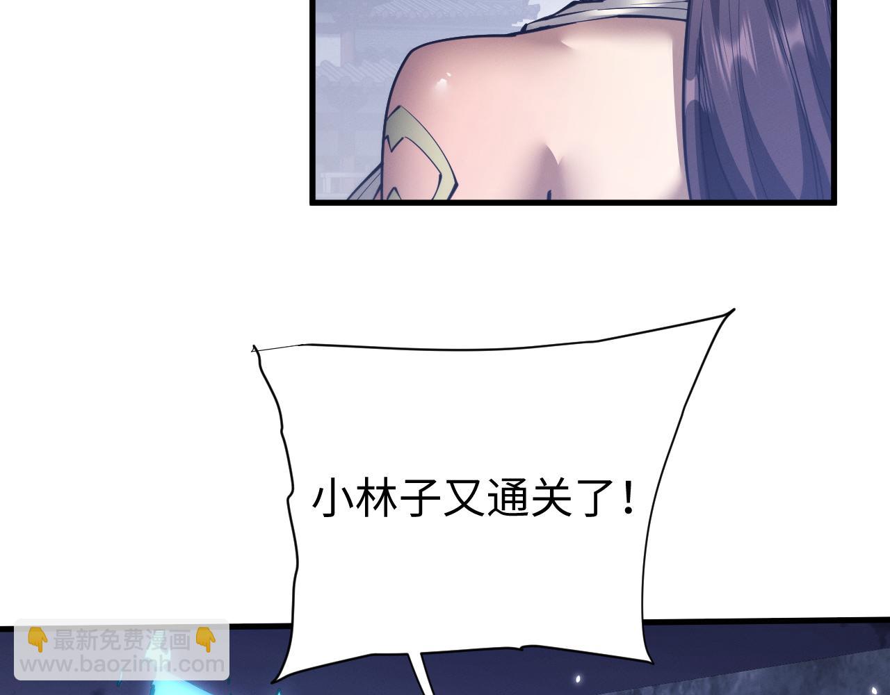 第45话 新的挑战(1/3)-第48话