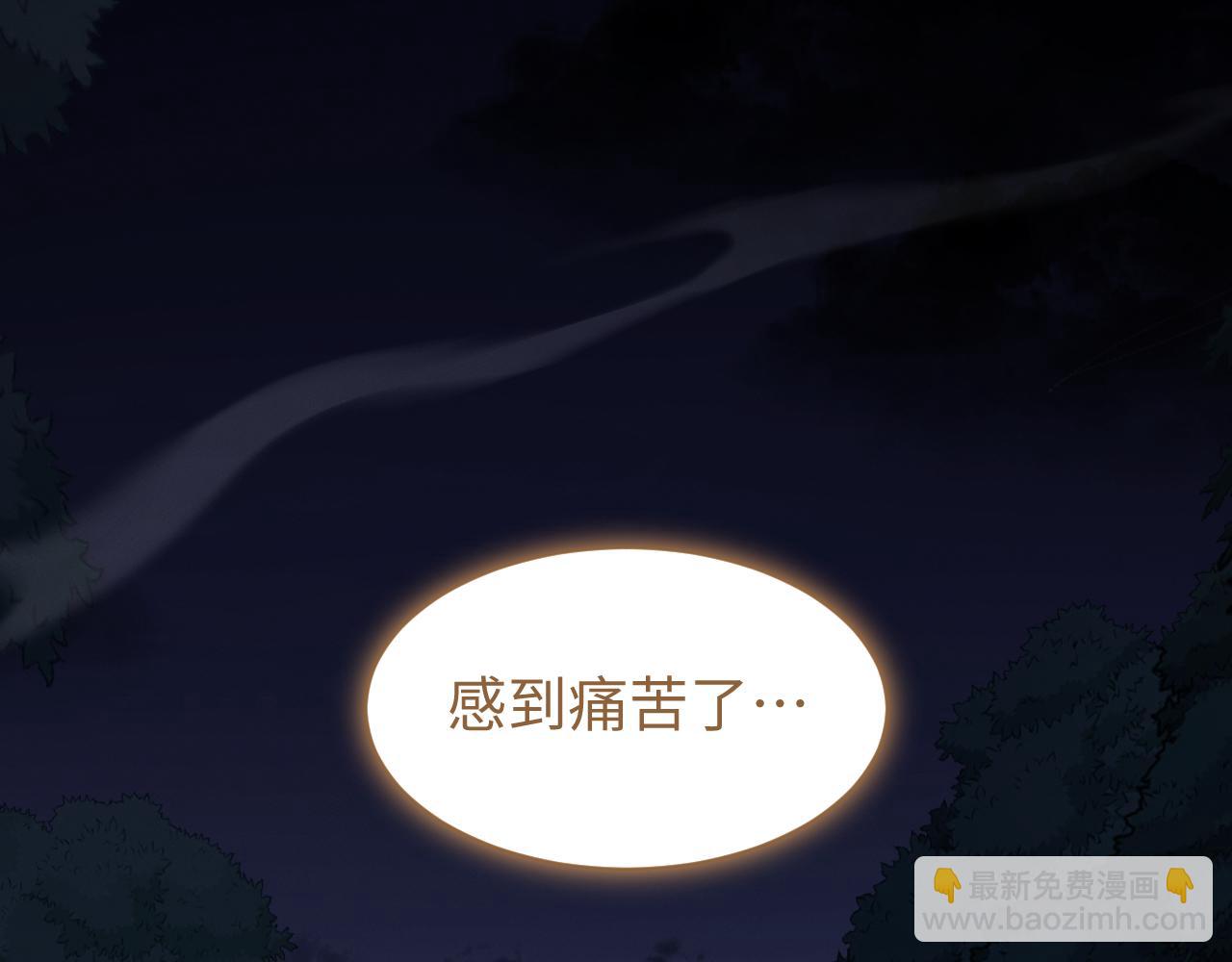 第45话 新的挑战(1/3)-第48话