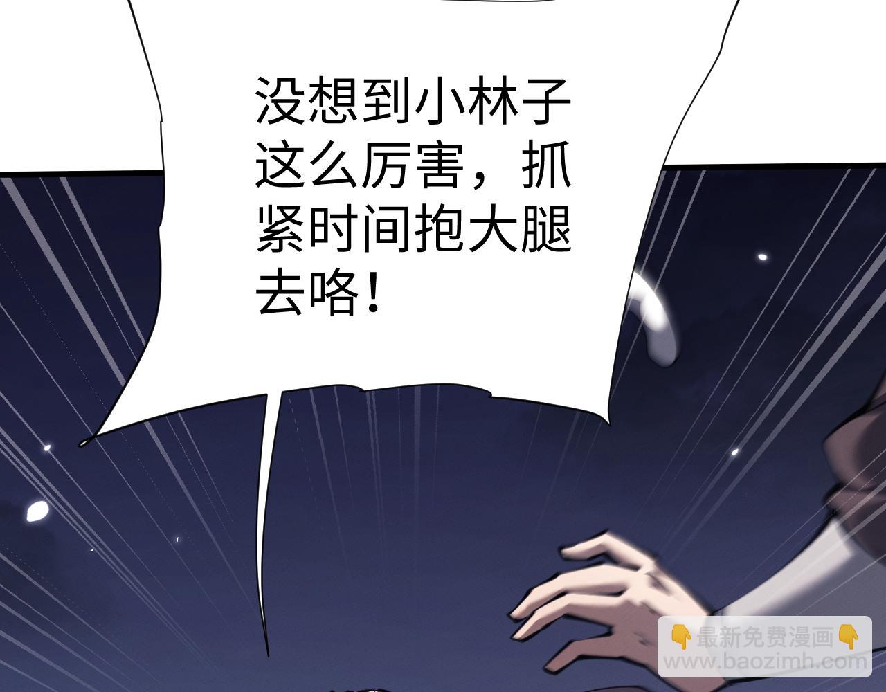 第45话 新的挑战(1/3)-第48话