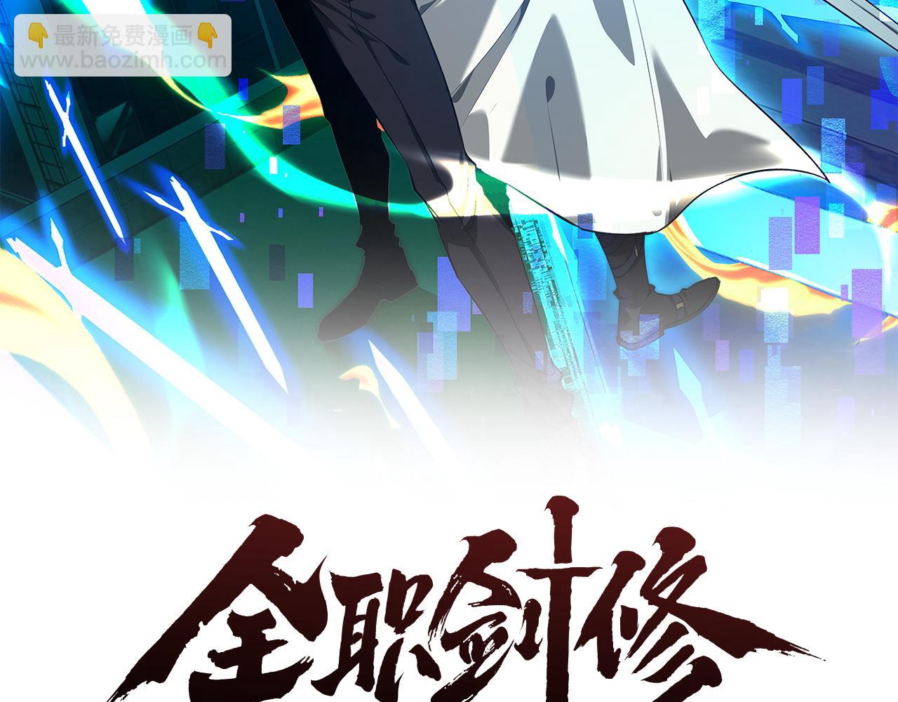 第45话 新的挑战(1/3)-第48话