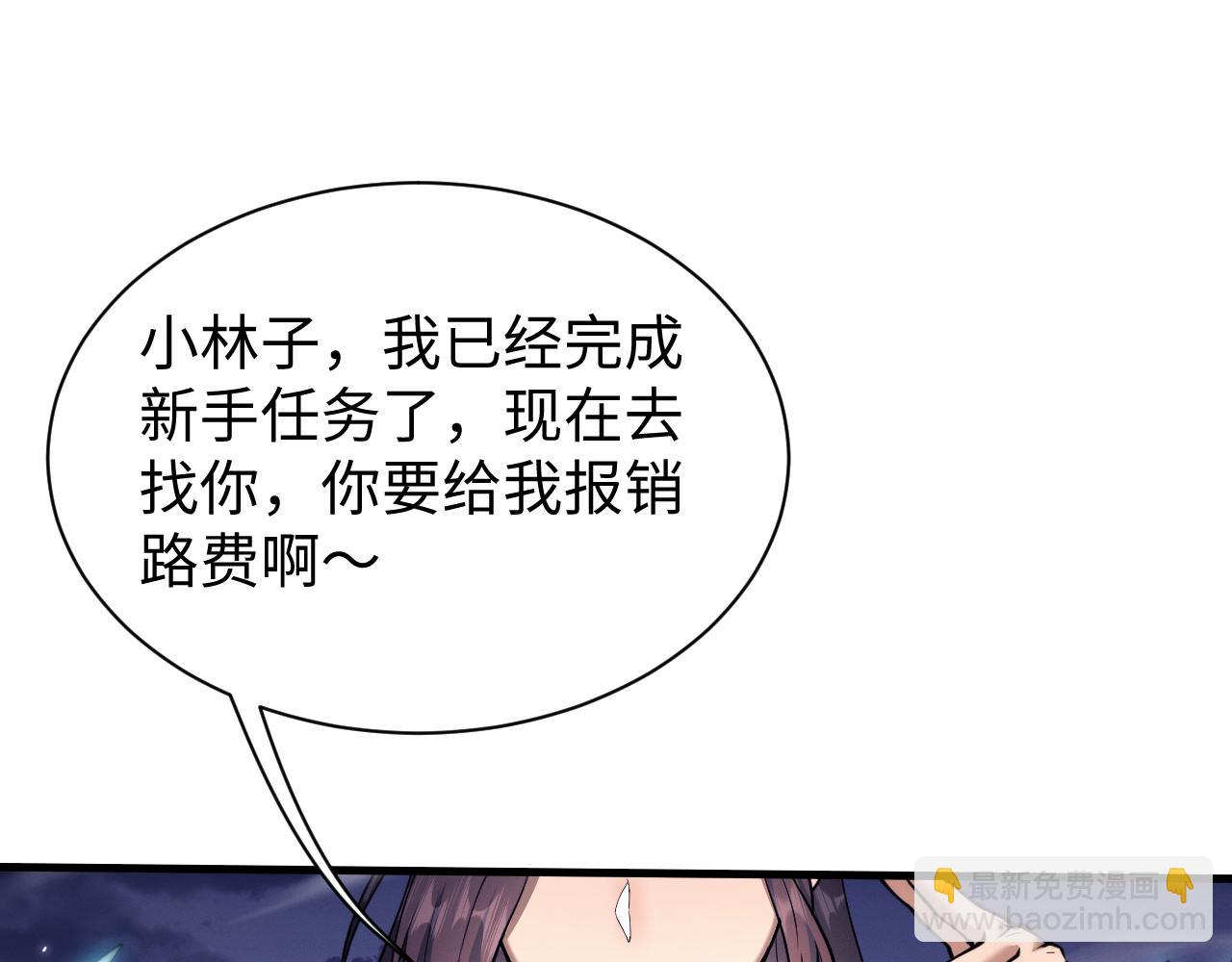 第45话 新的挑战(1/3)-第48话