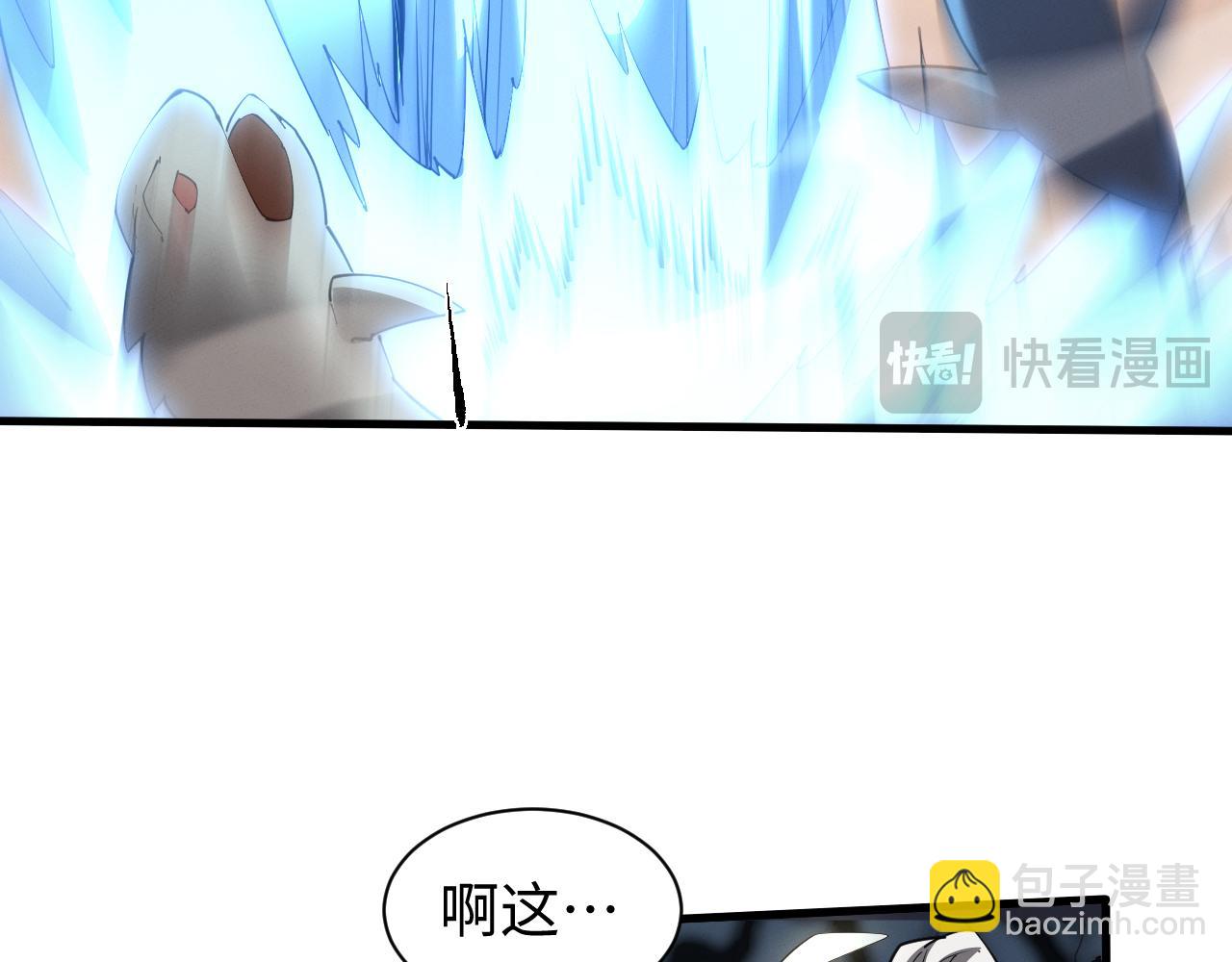 第47话 一起加油~(1/3)-第50话