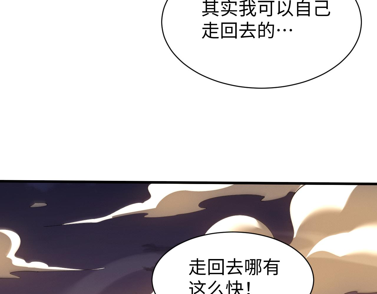 第47话 一起加油~(1/3)-第50话
