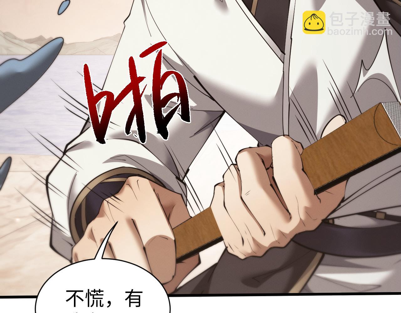 第47话 一起加油~(1/3)-第50话