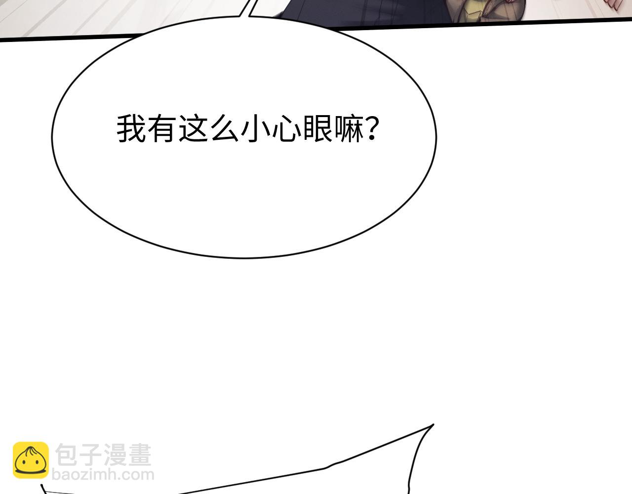 第49话 要保护好自己~(1/3)-第52话