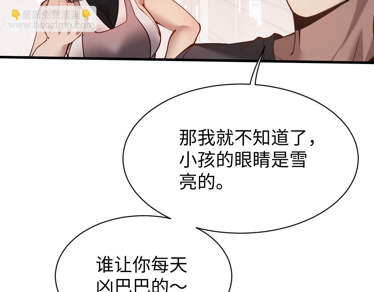 第49话 要保护好自己~(1/3)-第52话
