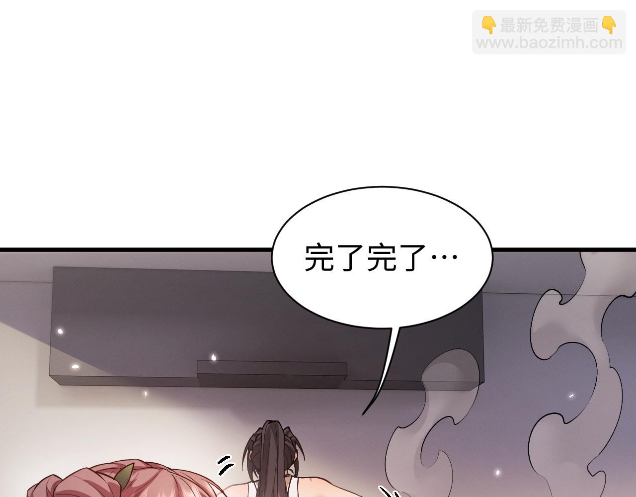第49话 要保护好自己~(1/3)-第52话