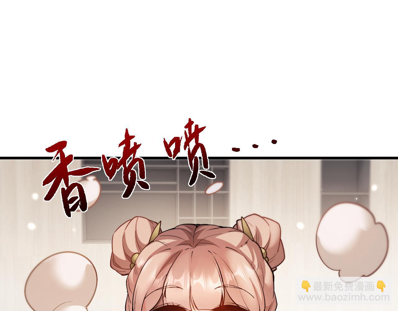第49话 要保护好自己~(1/3)-第52话