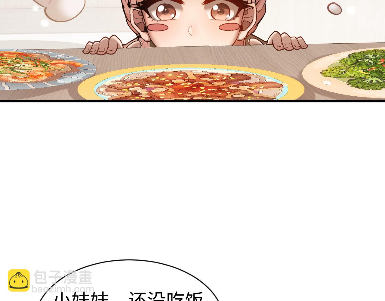 第49话 要保护好自己~(1/3)-第52话