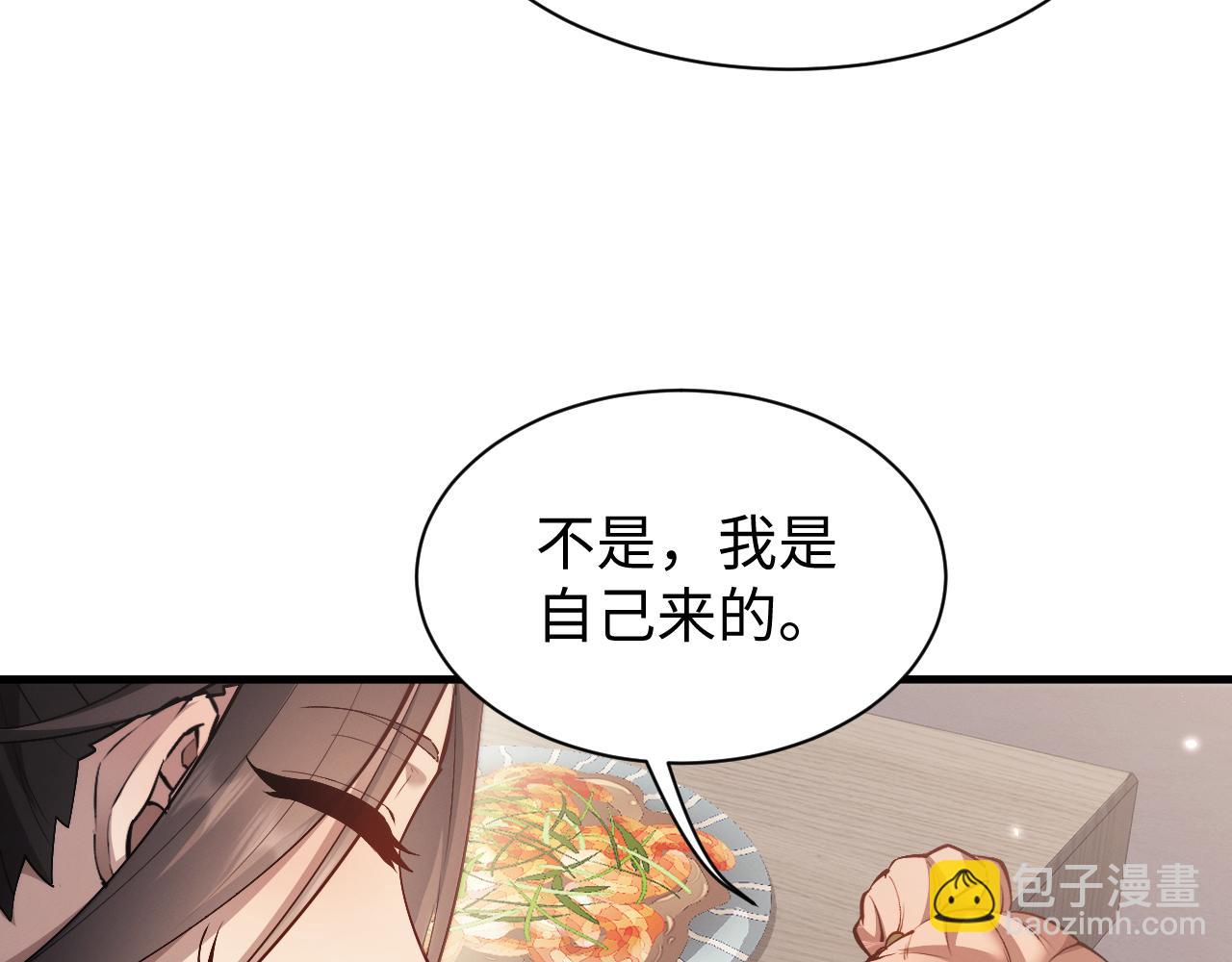 第49话 要保护好自己~(1/3)-第52话