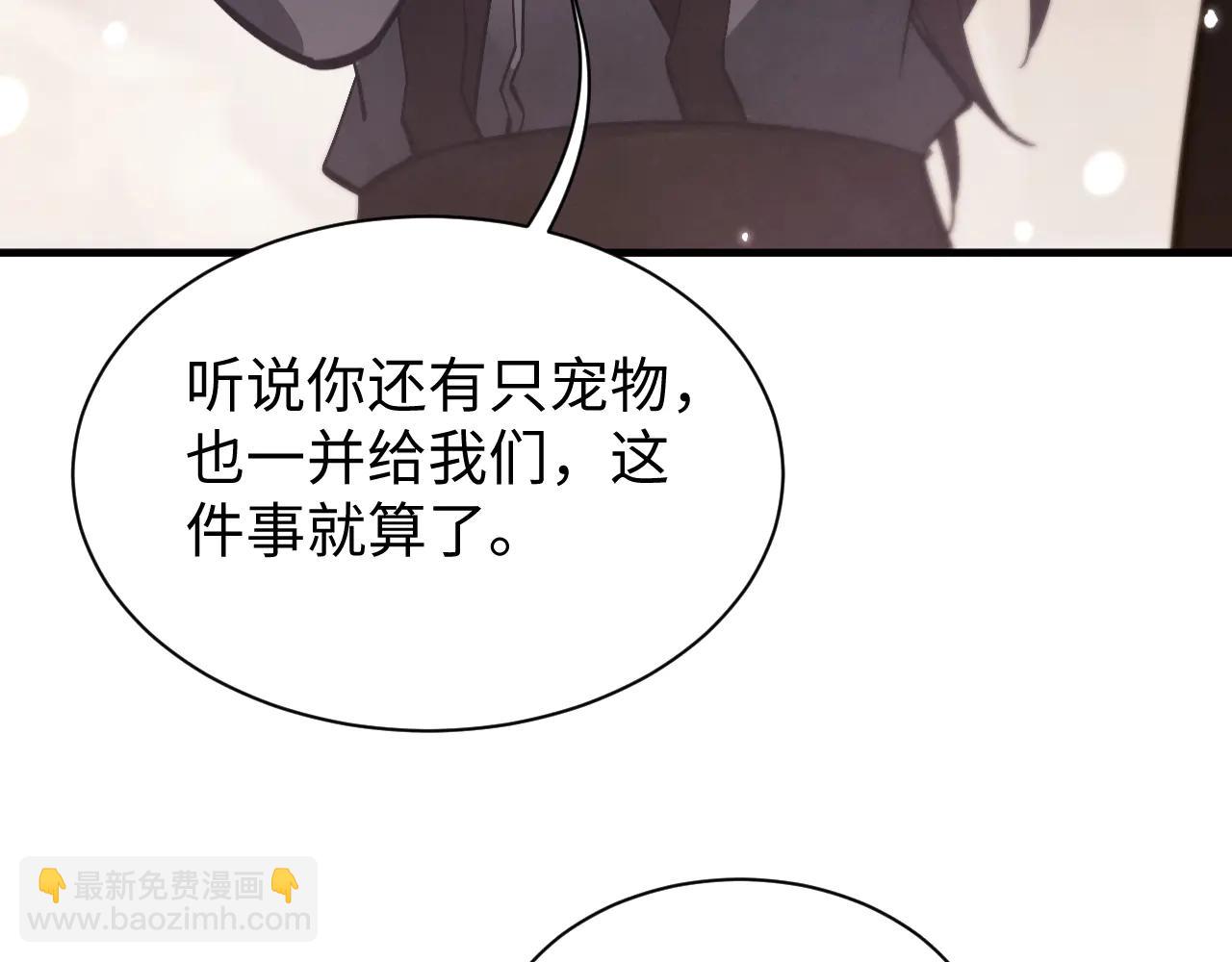 第51话 杀个痛快(1/3)-第54话