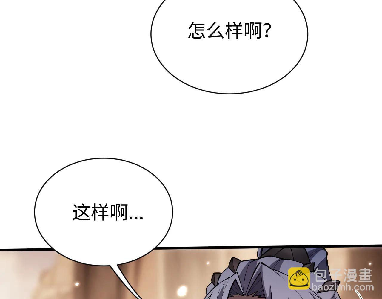 第51话 杀个痛快(1/3)-第54话