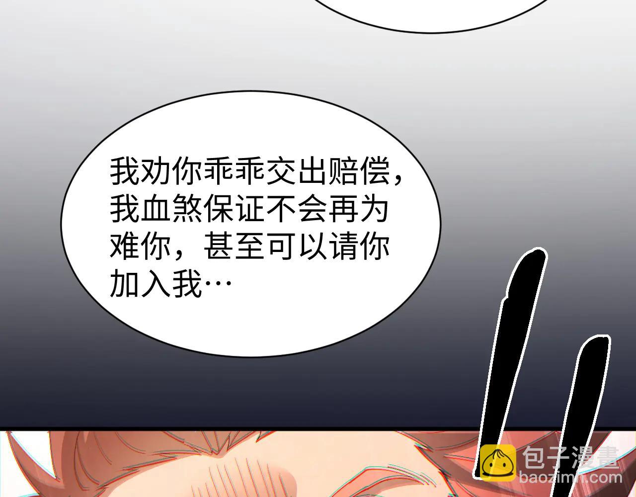 第51话 杀个痛快(1/3)-第54话