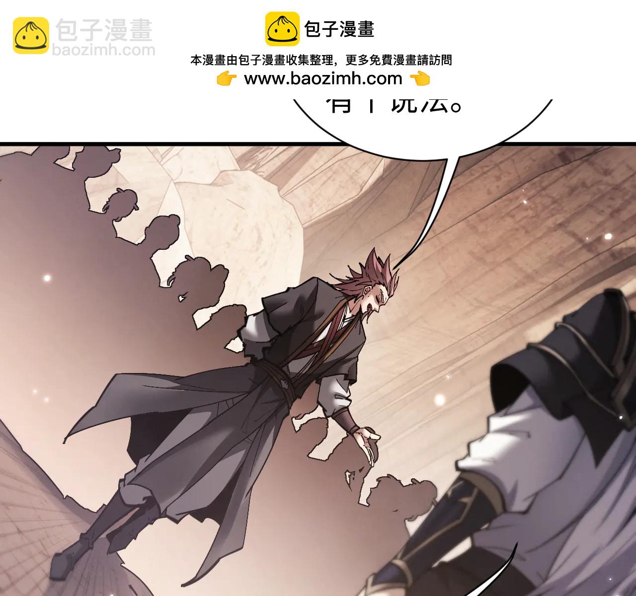 第51话 杀个痛快(1/3)-第54话