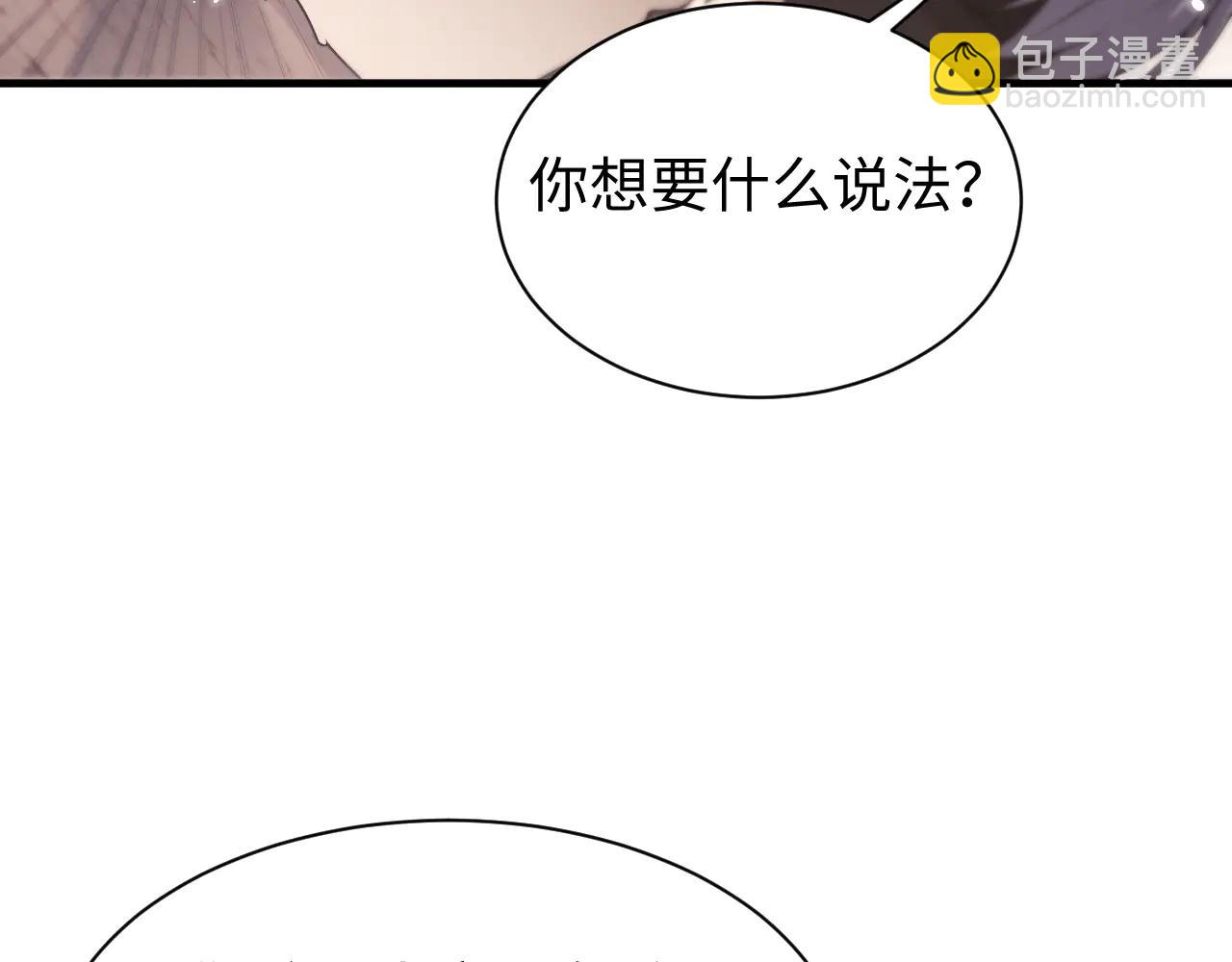 第51话 杀个痛快(1/3)-第54话