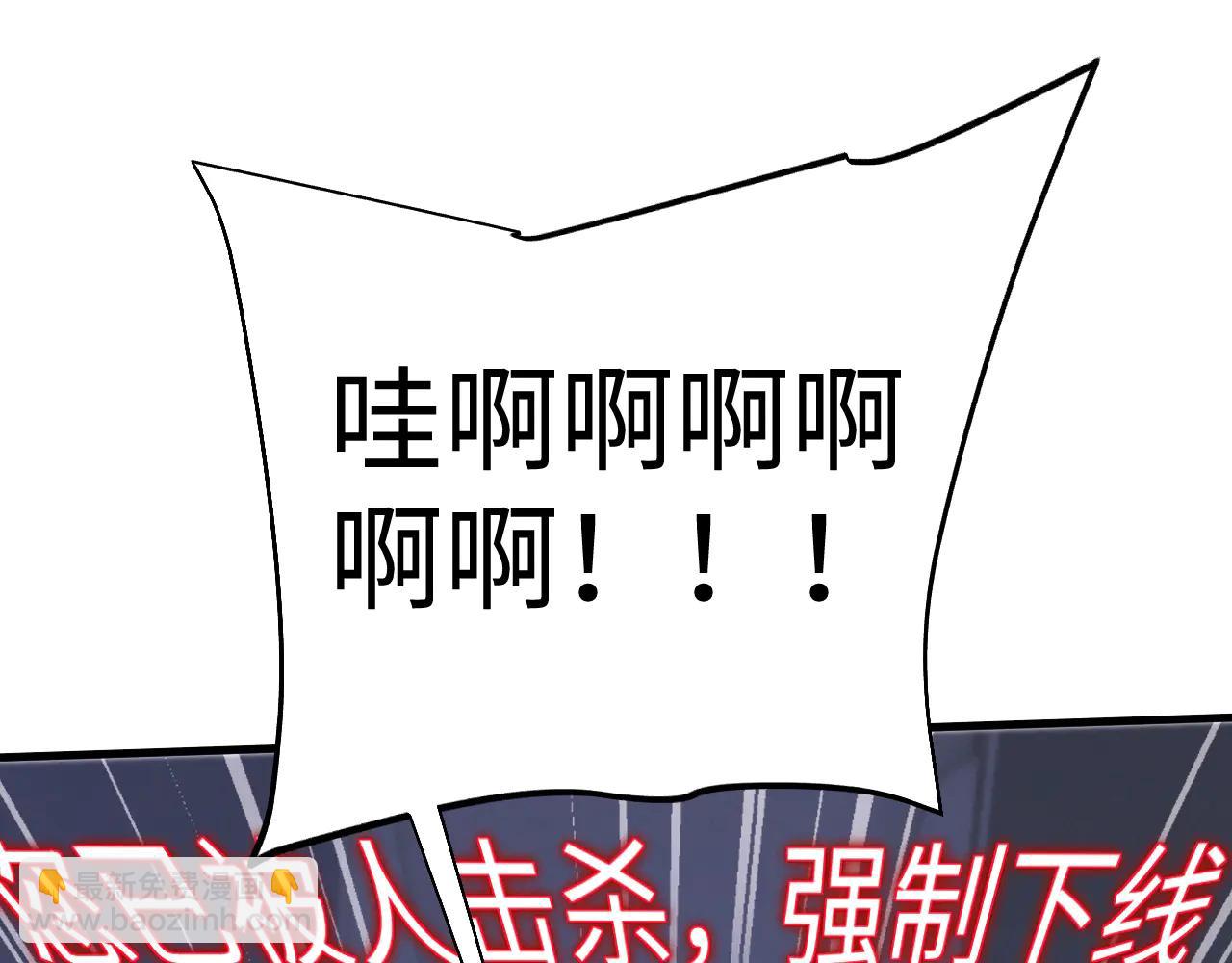 第51话 杀个痛快(1/3)-第54话