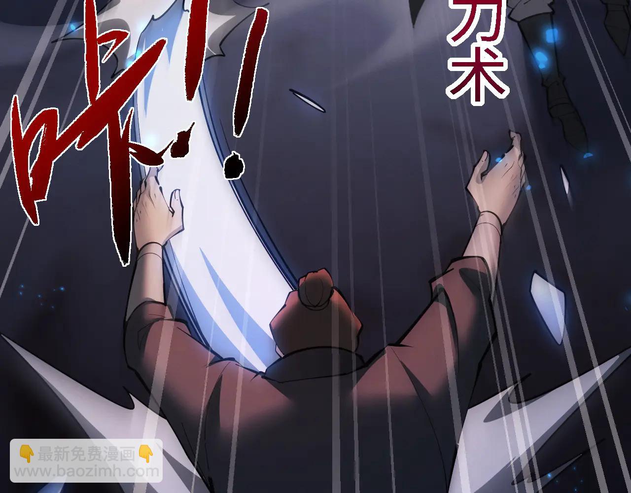 第51话 杀个痛快(1/3)-第54话