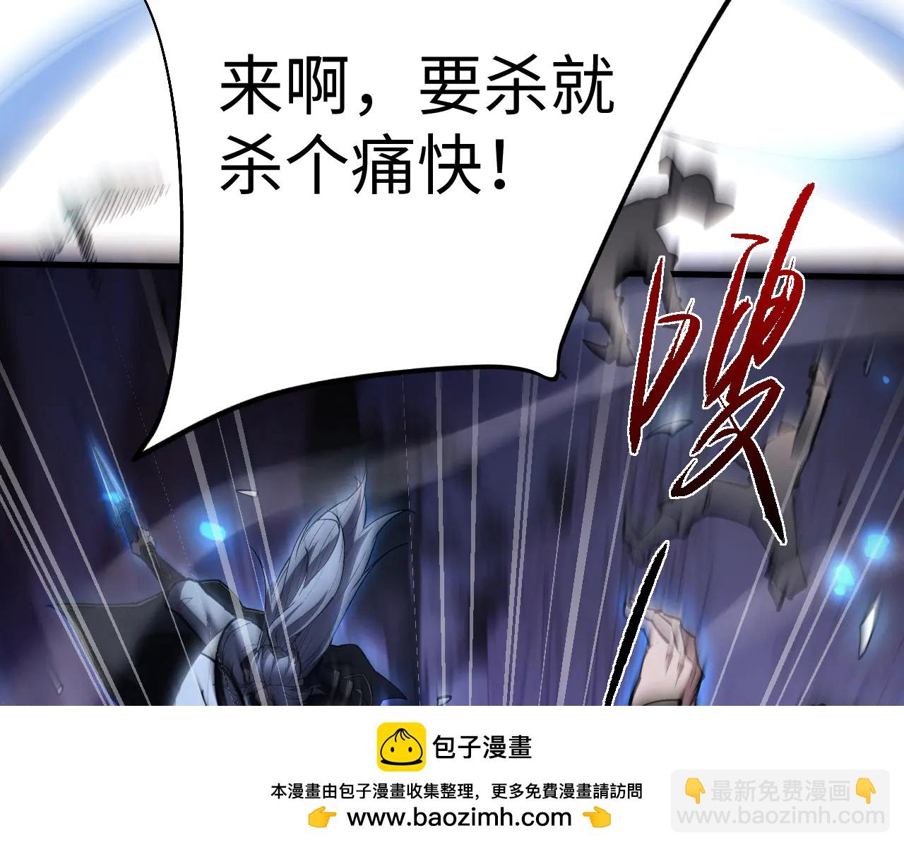 第51话 杀个痛快(1/3)-第54话
