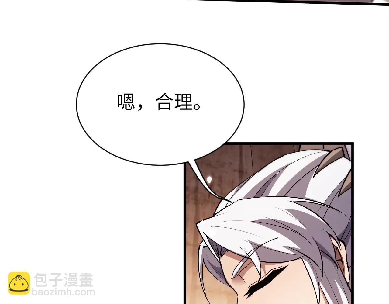 第51话 杀个痛快(1/3)-第54话
