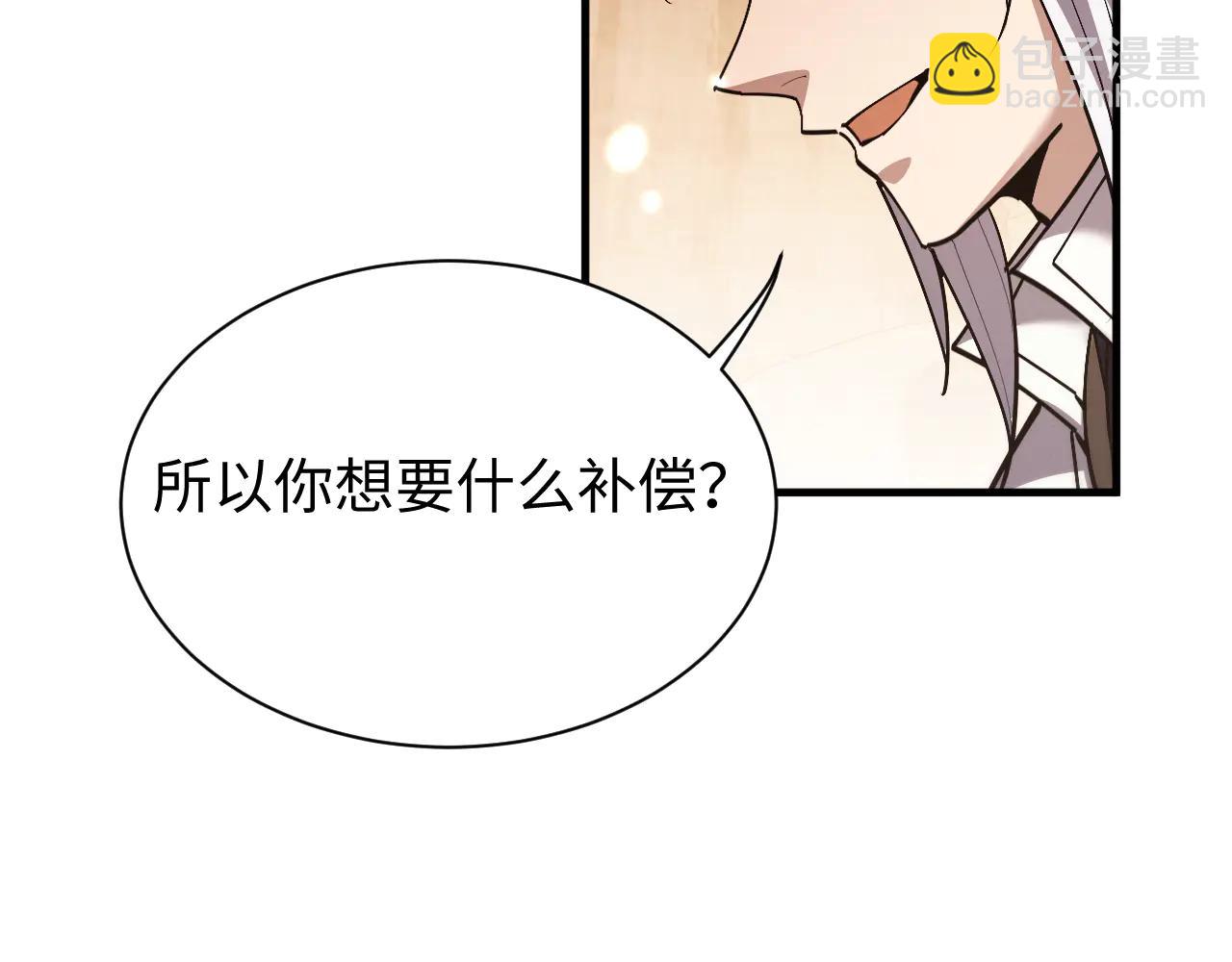第51话 杀个痛快(1/3)-第54话
