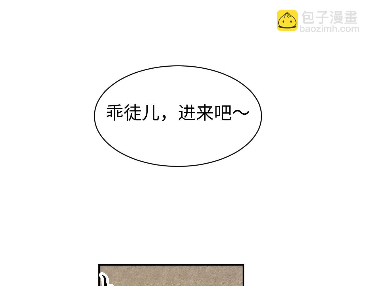 第53话 好感度！(1/2)-第56话
