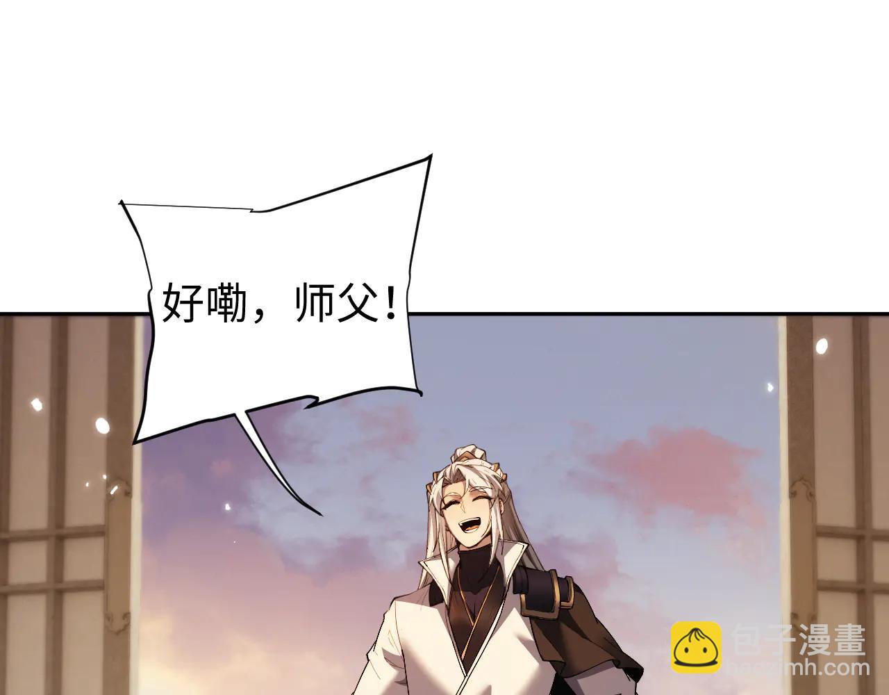 第53话 好感度！(1/2)-第56话
