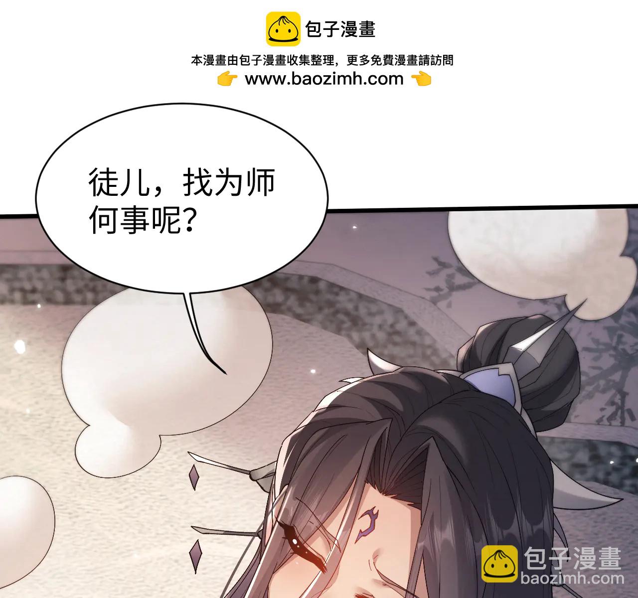 第53话 好感度！(1/2)-第56话