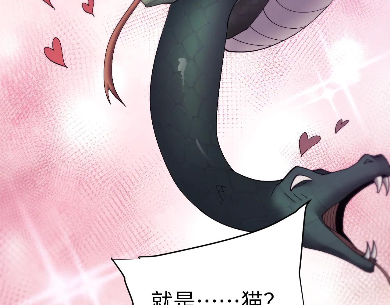 第53话 好感度！(1/2)-第56话