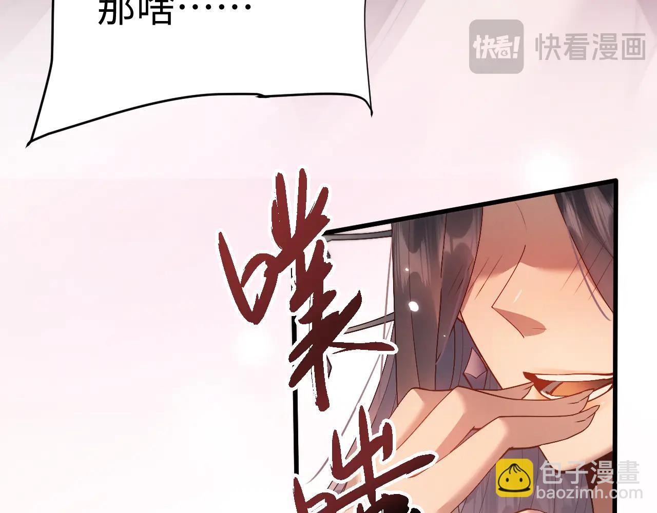 第53话 好感度！(1/2)-第56话