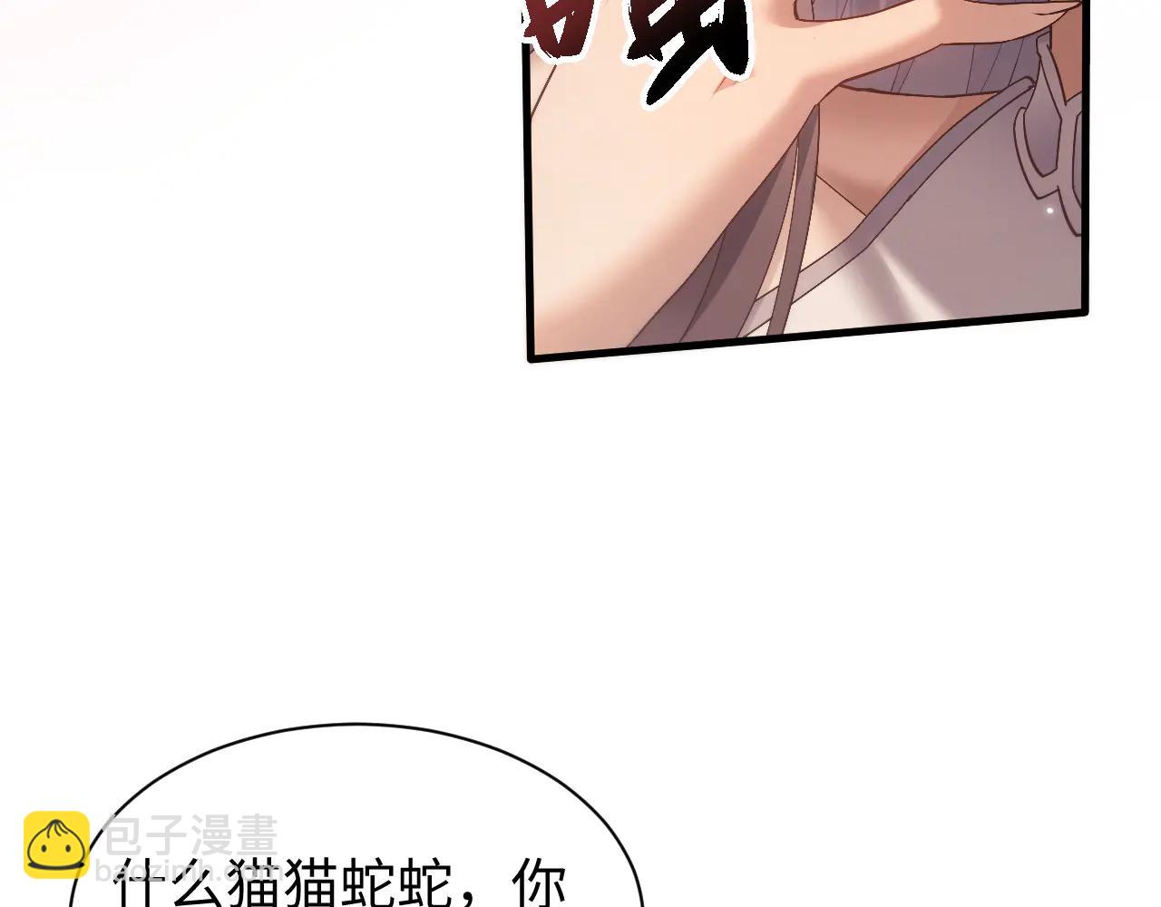 第53话 好感度！(1/2)-第56话