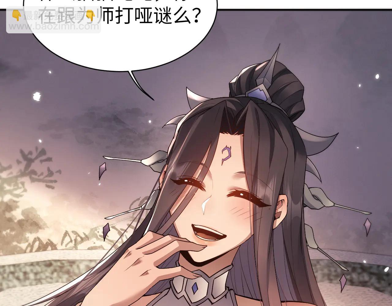 第53话 好感度！(1/2)-第56话