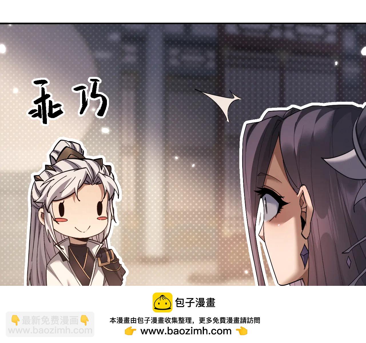 第53话 好感度！(1/2)-第56话