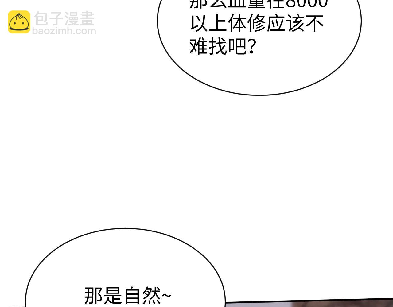 第55话(1/2)-第58话
