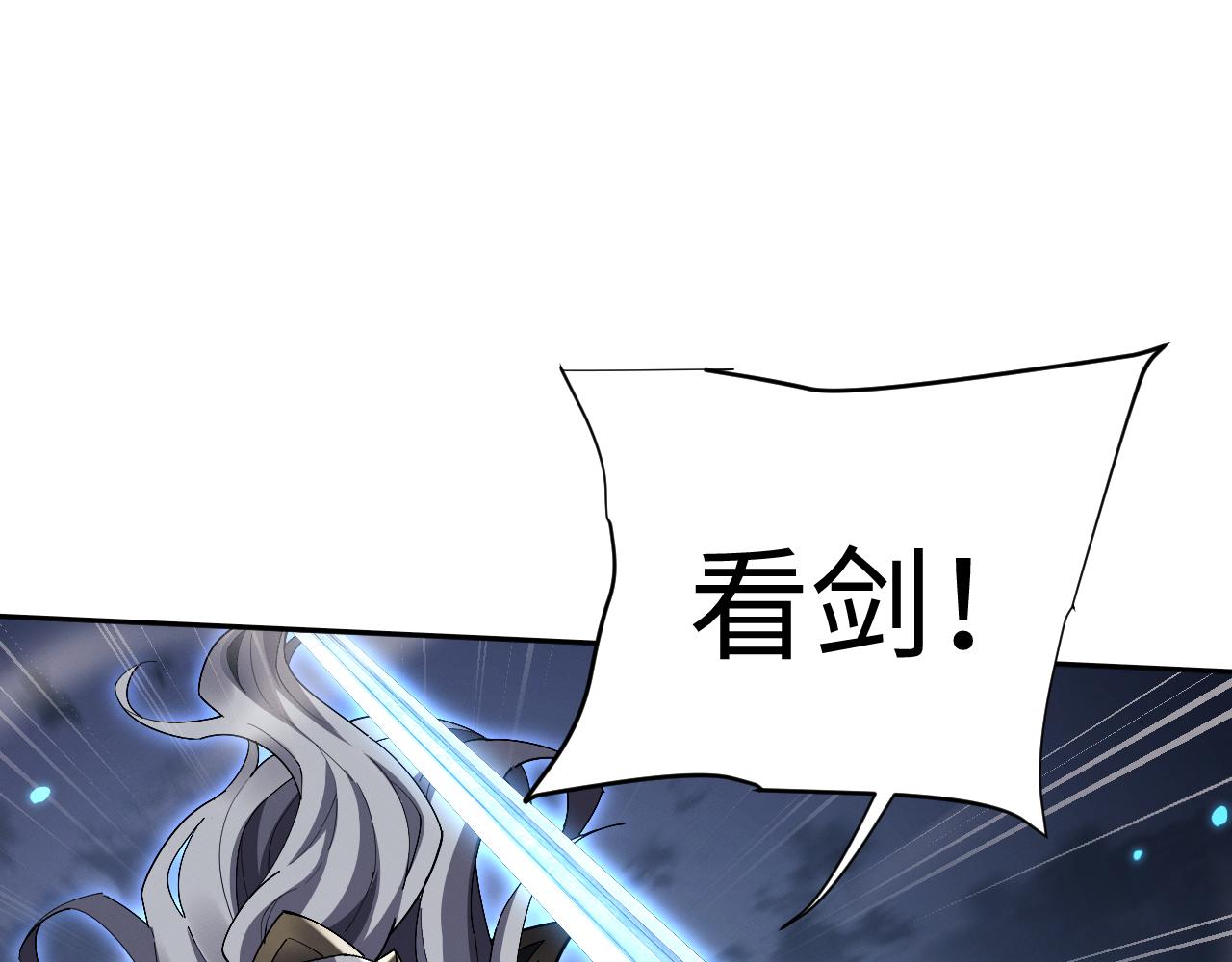 第57话 来自师尊的怨念~(1/2)-第60话