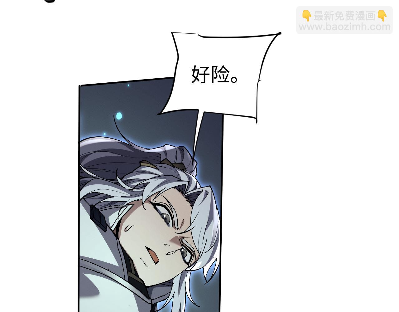第57话 来自师尊的怨念~(1/2)-第60话