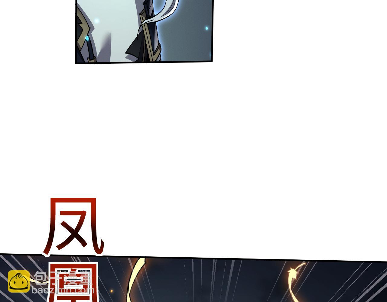 第57话 来自师尊的怨念~(1/2)-第60话