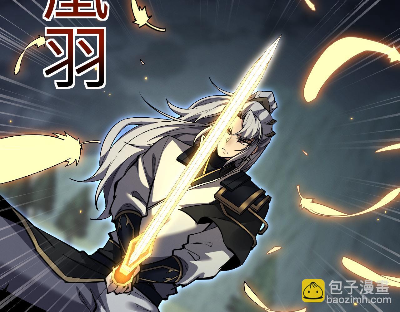 第57话 来自师尊的怨念~(1/2)-第60话