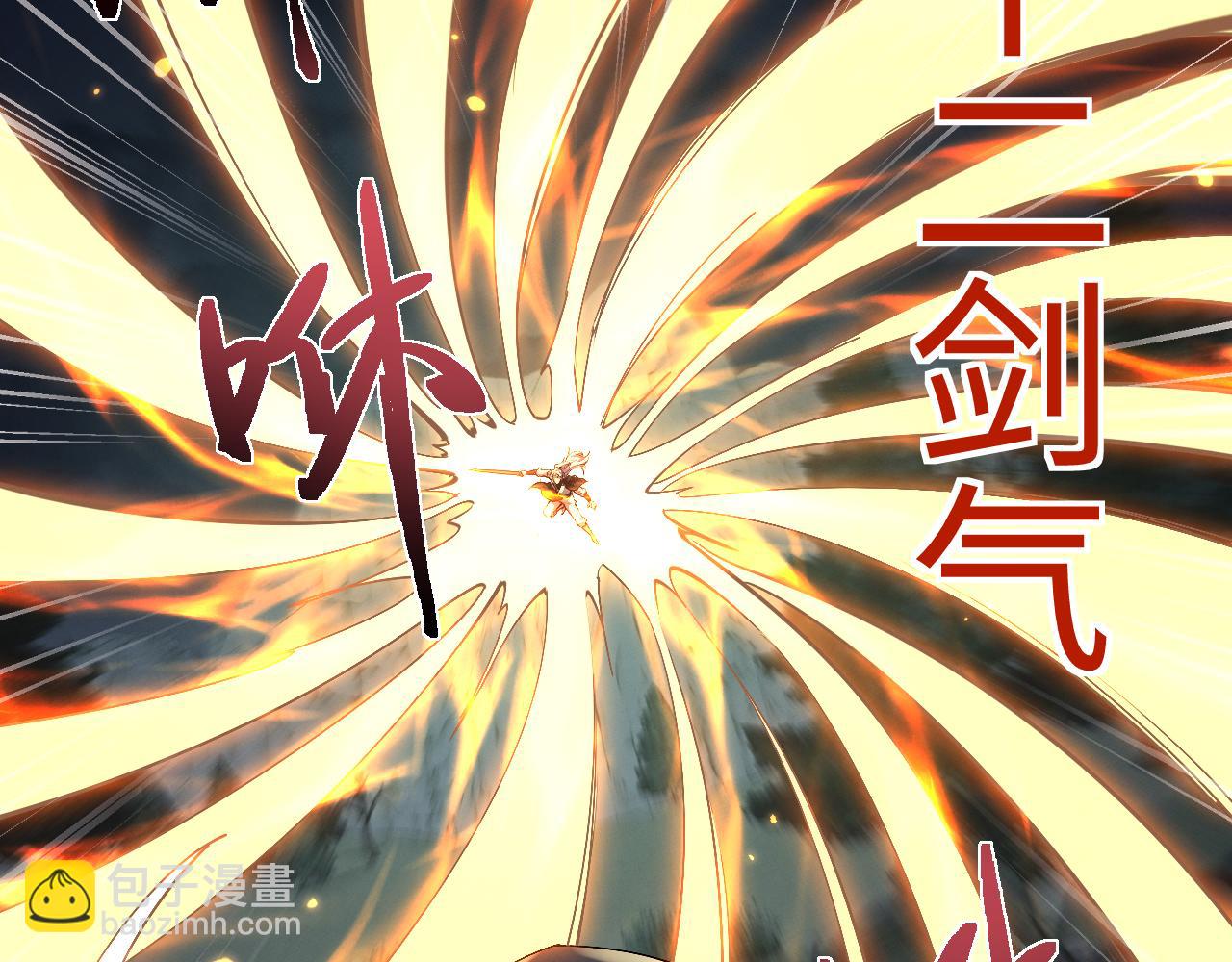 第57话 来自师尊的怨念~(1/2)-第60话