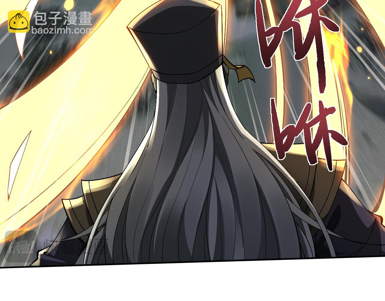第57话 来自师尊的怨念~(1/2)-第60话