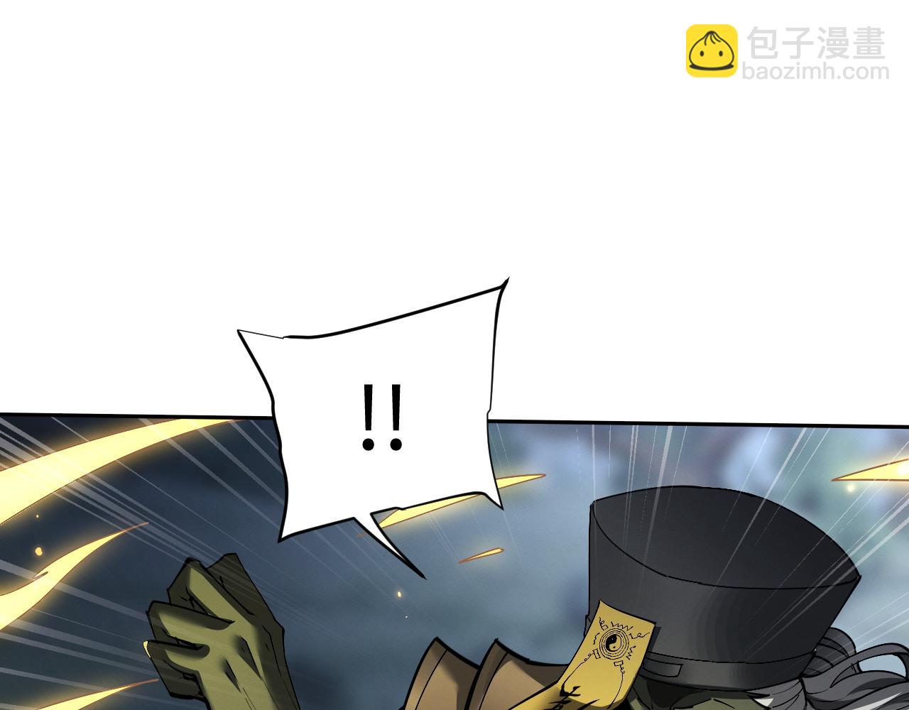 第57话 来自师尊的怨念~(1/2)-第60话