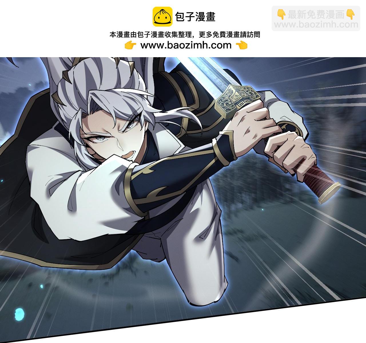 第57话 来自师尊的怨念~(1/2)-第60话