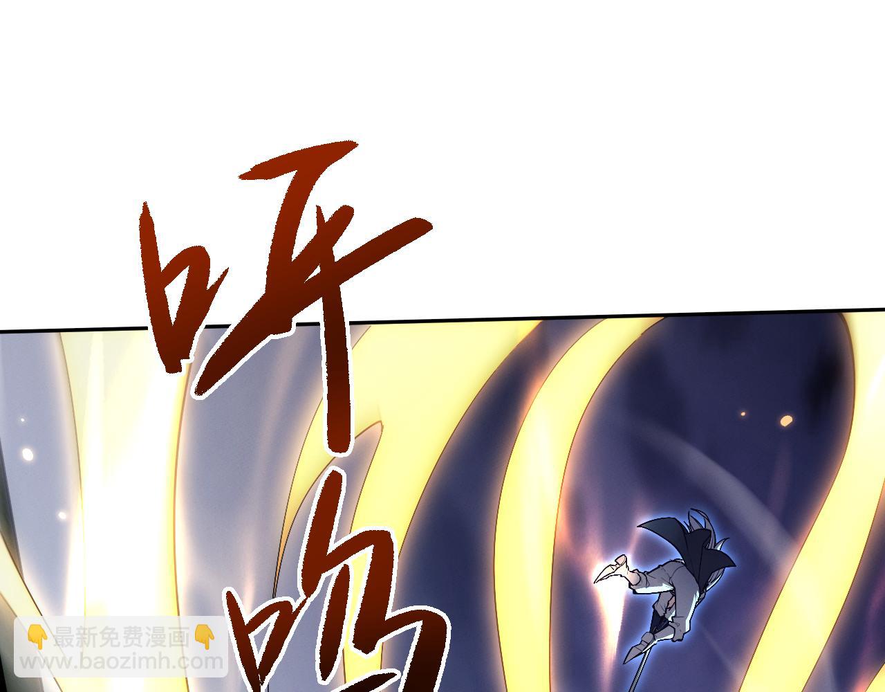 第57话 来自师尊的怨念~(1/2)-第60话