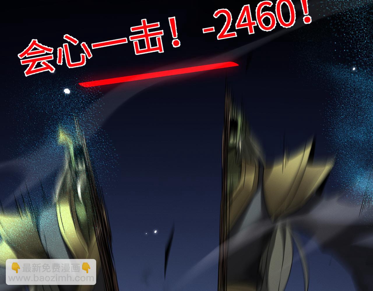第57话 来自师尊的怨念~(1/2)-第60话