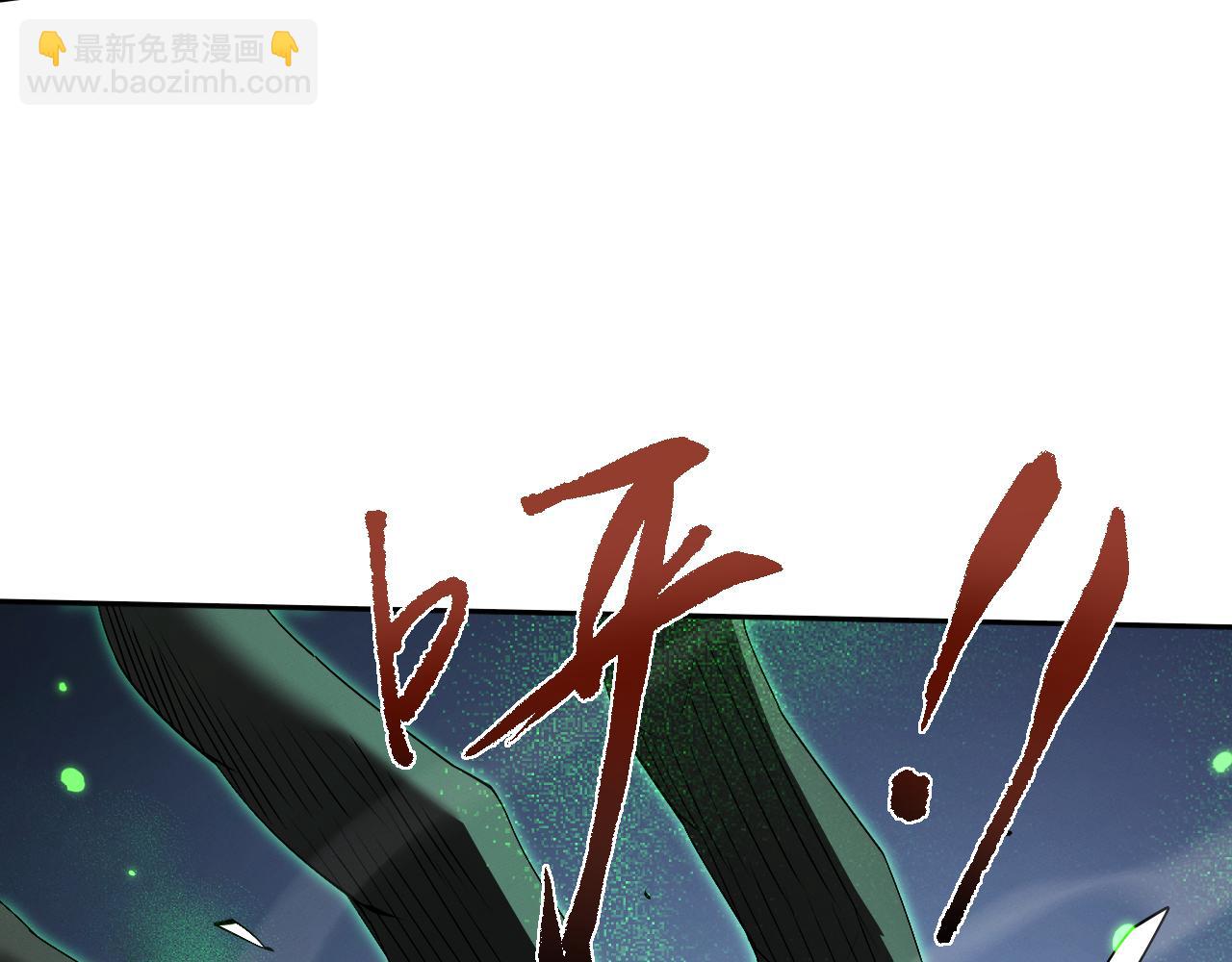 第57话 来自师尊的怨念~(1/2)-第60话